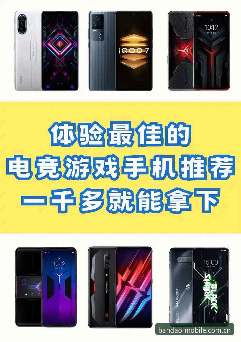 别急着点开任何电竞赛程页面——先看看你手机里的客户端版本号，v2.0.8以下的版本，在今年九月中旬之后就陆续无法读取赛程数据了。这话不是我危言耸听，上周我帮读者陈明排查他的登录问题，他坚持说自己用的是"最新版本"，结果一看应用详情，版本号还停在v2.0.5，赛程入口点进去永远是转圈加载。换掉那个旧客户端之后，一切恢复正常。